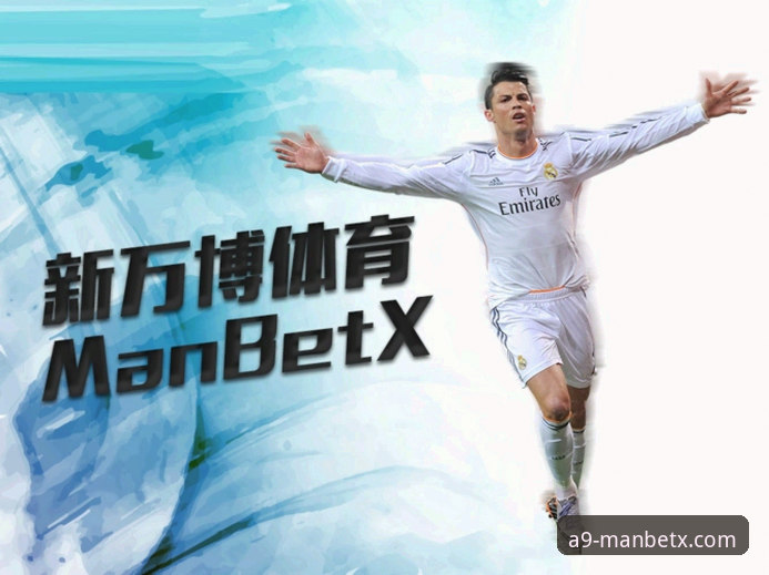 万博体育平台深度评测:MANBETX官方平台的极致体验A9Z2是噱头还是真革新?